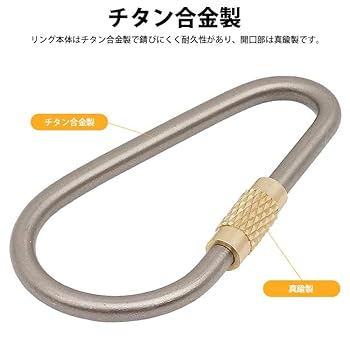 Amazon.co.jp: [KOYOKOMA] ナス型 リング 2個セット チタン合金